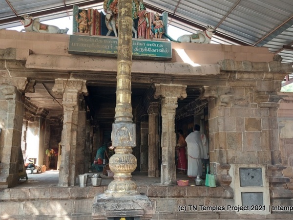 Banapureeswarar, Kumbakonam, Thanjavur