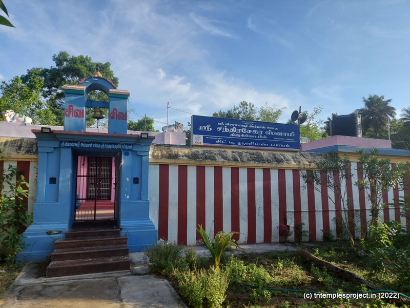 Chandrasekharar, Mappadugai, Mayiladuthurai