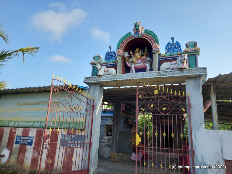 Rettai Lingeswarar, Senniyamangalam, Thanjavur